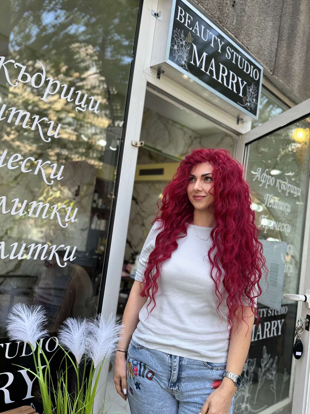 Студио 18